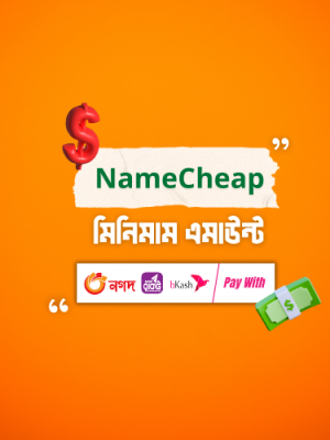 Namecheap domain hosting price bd and namecheap top up bkash