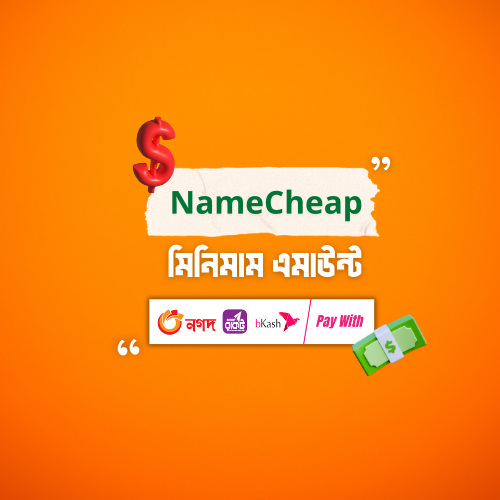 Namecheap domain hosting price bd and namecheap top up bkash