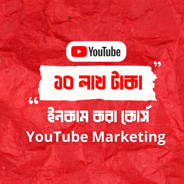 Power of YouTube Marketing